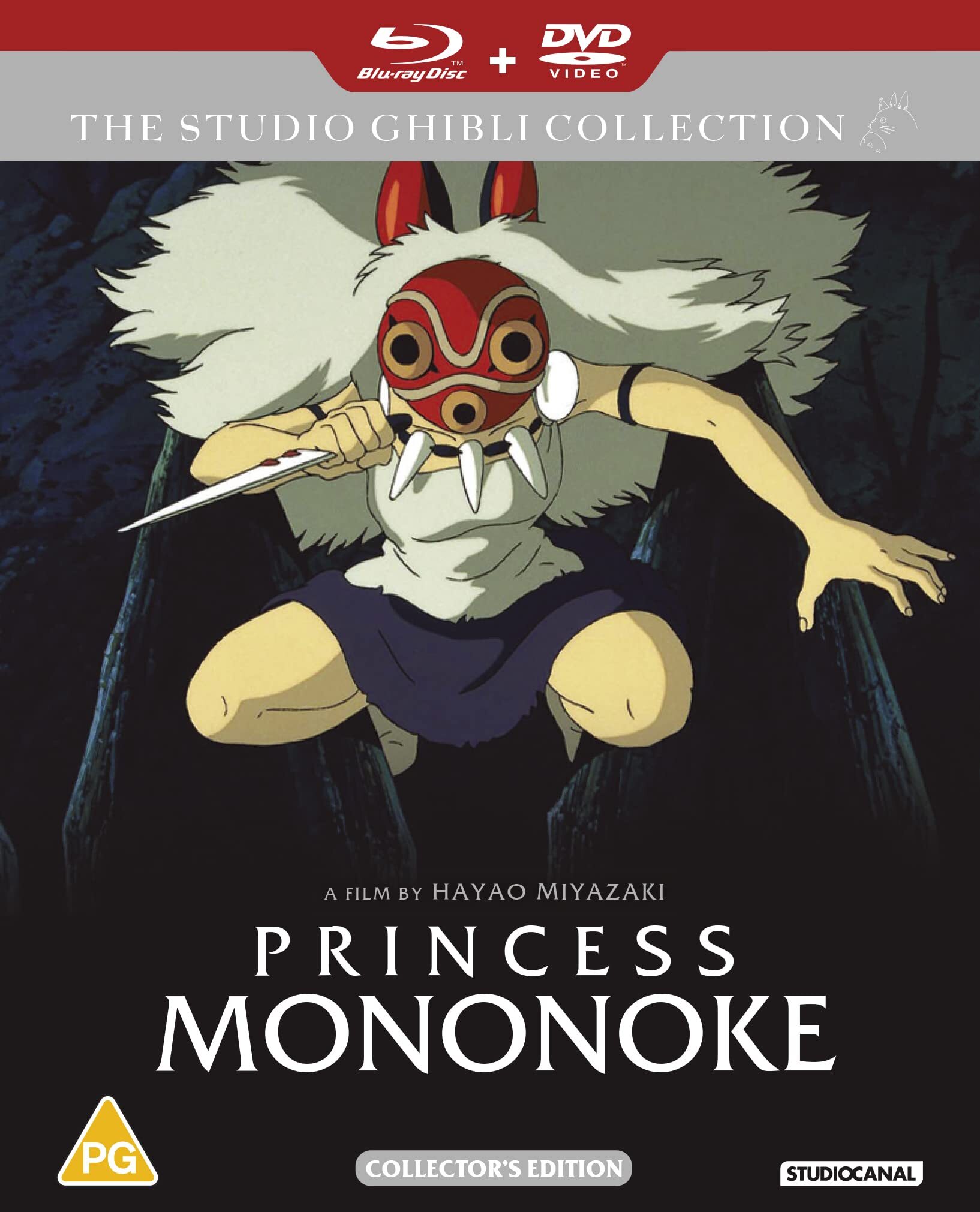 もののけ姫 | Princess Mononoke